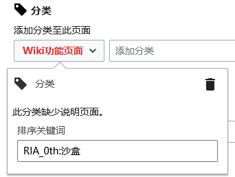 单一分类的弹出窗口