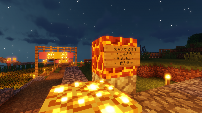 文件:白马川 道路1.png