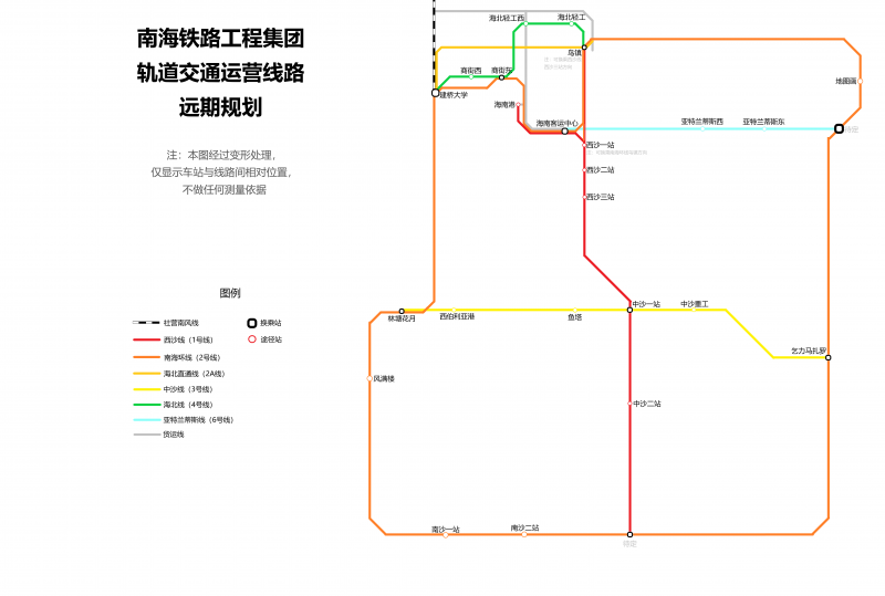 文件:南海铁路工程集团轨道交通运营线路远期规划(再版).png