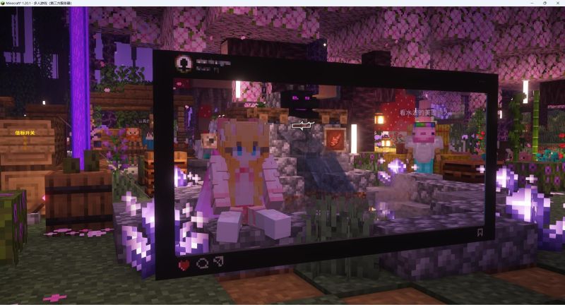 文件:Ins框 hana照片.jpg