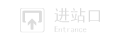 2025年10月12日 (日) 23:14版本的缩略图