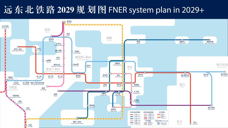 文件:远东北铁路2029规划图（20240224）.png