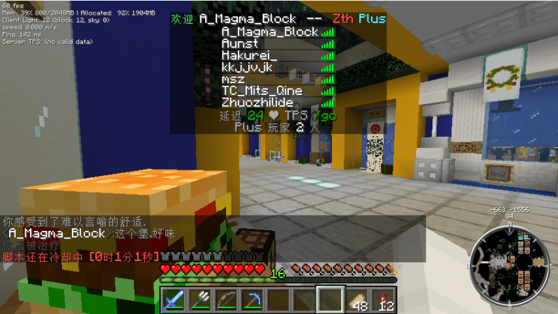 文件:Zth Plus Tab2.png