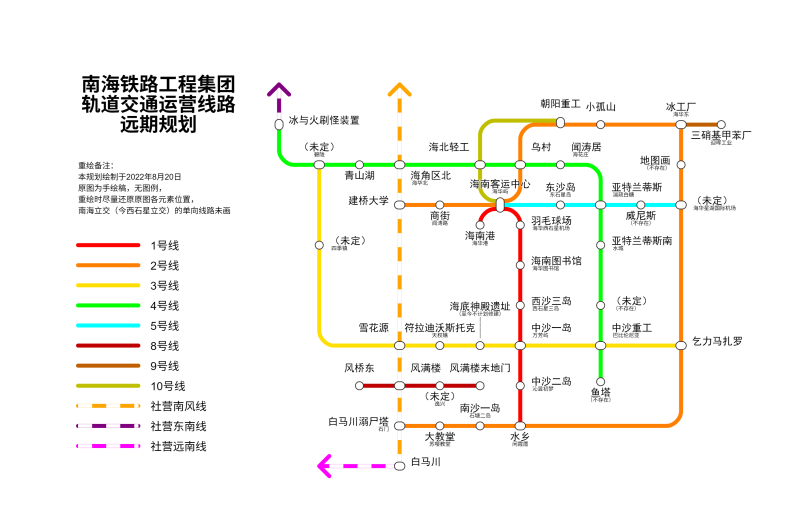 文件:海华铁路局规划图220820.png