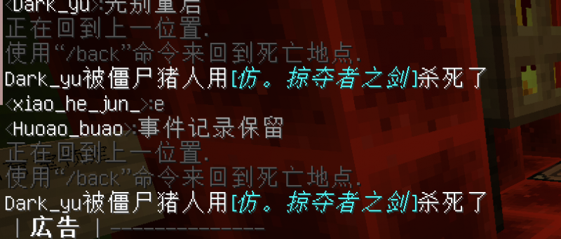 文件:造反2.png