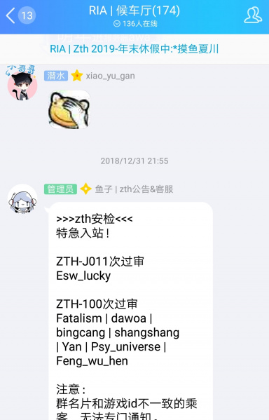 文件:Eswl3.jpg