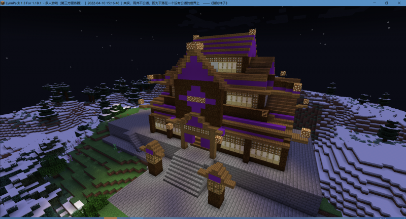 文件:建实神社 主楼.png