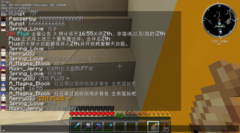 文件:2021-07-14 16.53.14.png