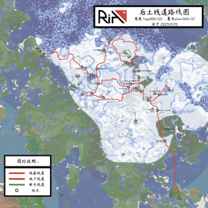 后土栈道路线图