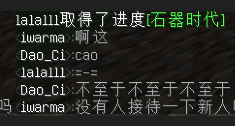 文件:尴尬瞬间.png