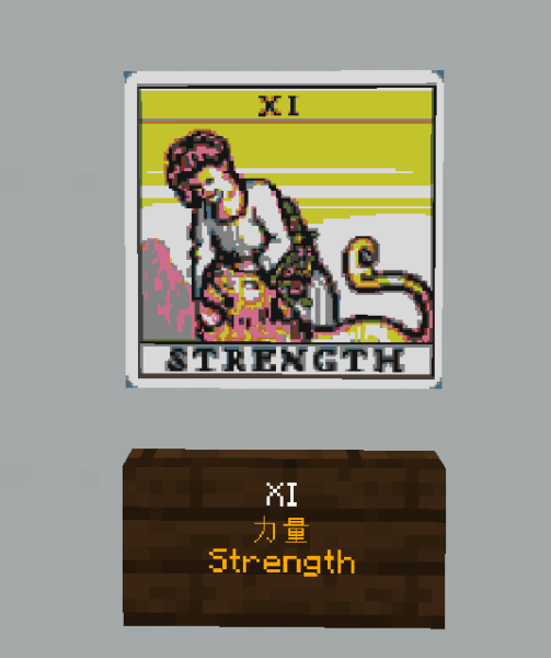 文件:VIII 力量.png