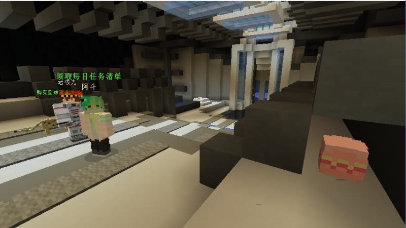 文件:彩蛋4 舰长室.png