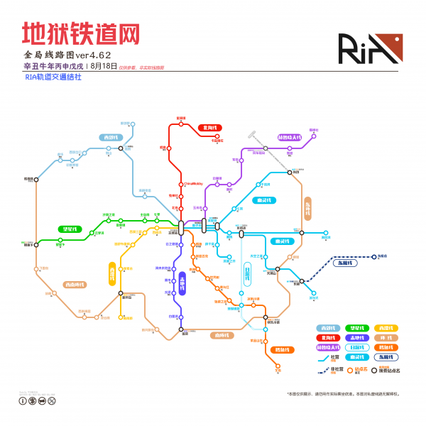 文件:地狱铁道网 全局线路图 4.62.png