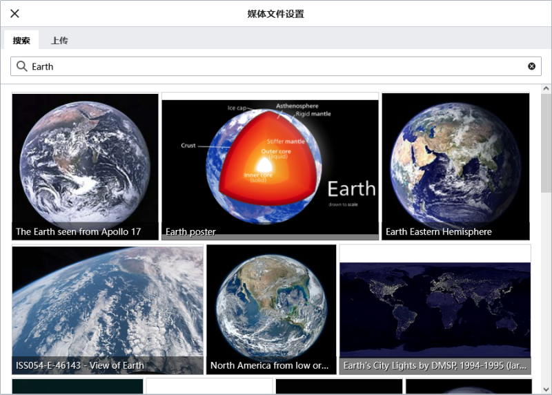 文件:VisualEditor-media tool-search.png