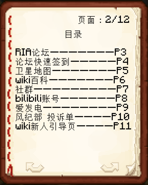 文件:69~2I)P OMU21ULR%NT@NEP.png
