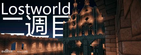 首次由黑豆设计的LWS二周目宣传图(2013-2)