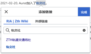 链接工具的搜索结果