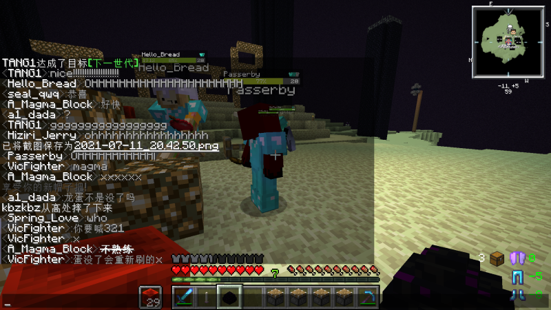 文件:2021-07-11 20.43.10.png