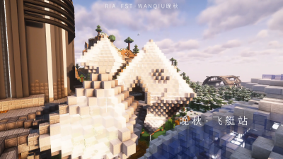 晚秋飞艇站全景