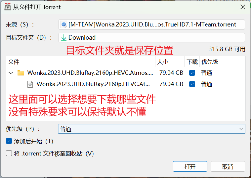 文件:Transmission 下载种子文件.png