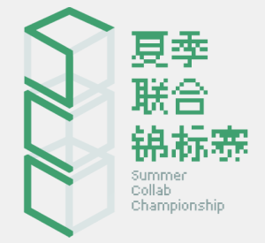 SCC夏季联动锦标赛logo