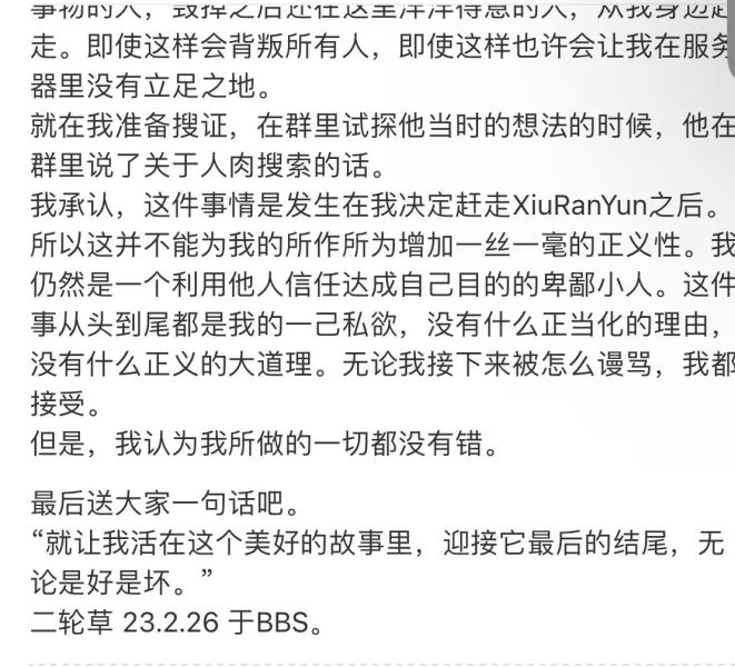 文件:BZX~%Y(`O9O`XV41% 66L(H3 tmb.jpg