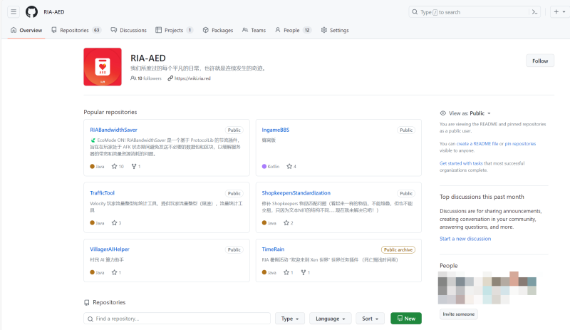 文件:RIA-AED 组织首页截图.png