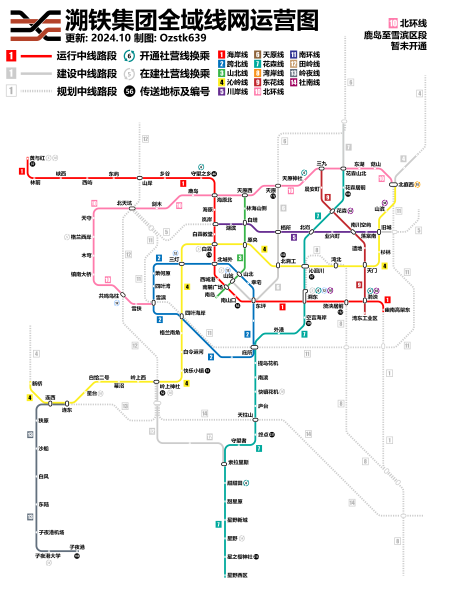 文件:溯铁2024.10 72pp运营图 勘误后.png