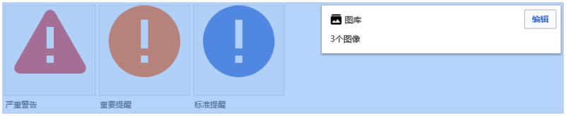 文件:VisualEditor select a gallery.png