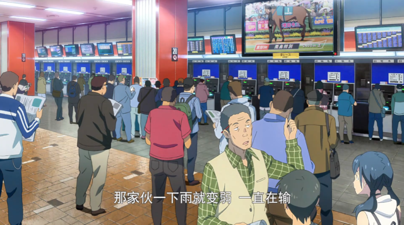 文件:天气之子中的东京竞马场1.png