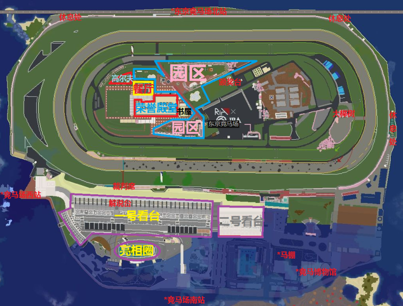 文件:竞马场新地图.png