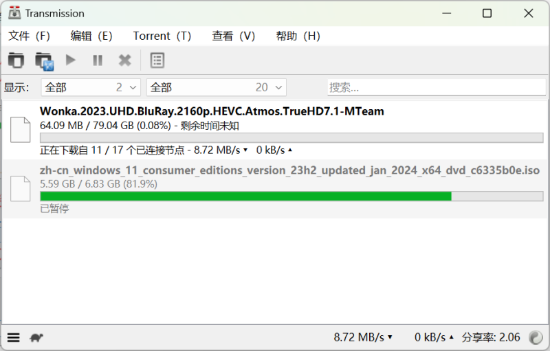 文件:Transmission 下载中.png