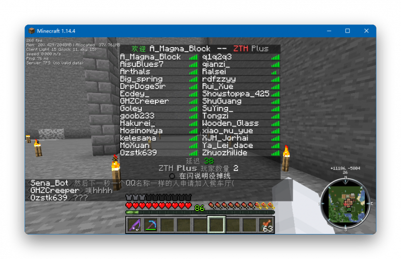 文件:Zth Plus 2.png