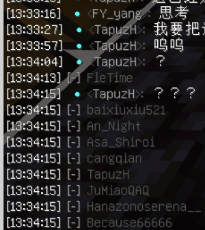 网络波动前聊天卡顿示意图