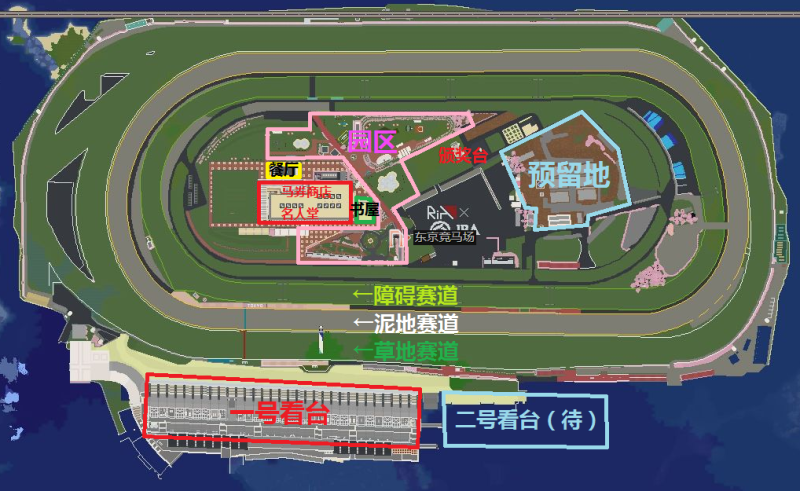 文件:竞马场地图初版.png