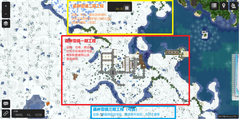 文件:正式版规划①.png
