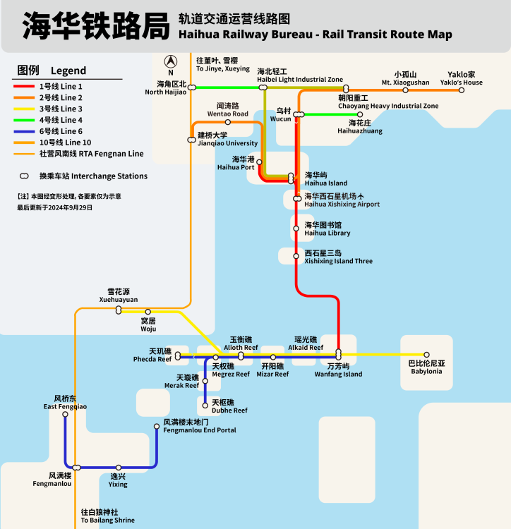 南海铁路工程集团轨道交通运营线路图 2023.2.26 绘制：SimonSunCHN