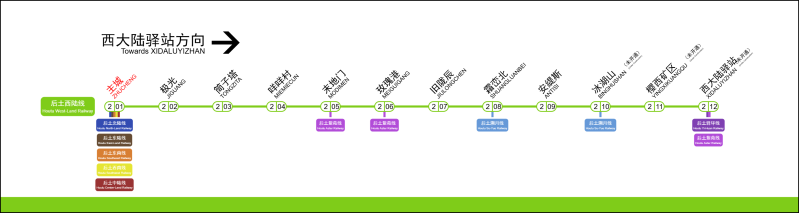 文件:轨道交通后土西陆线运营线路示意图.png