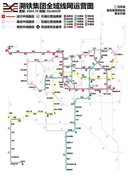 文件:溯铁2024.10 72pp运营图 二次勘误后.png