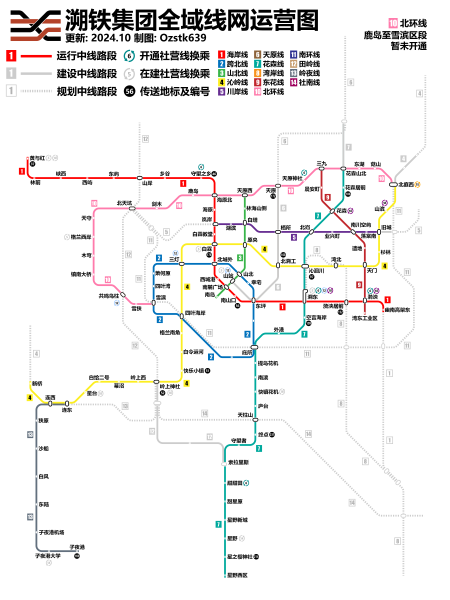 文件:溯铁2024.10 72pp运营图.png