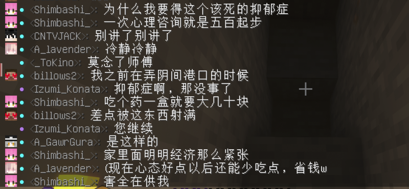 文件:新桥事件5.png