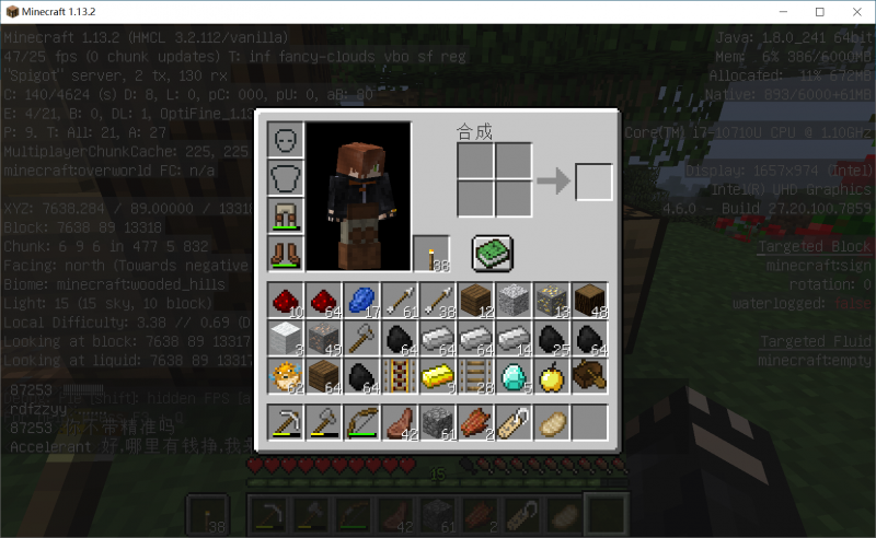 文件:255E6CD879A08B346556949B79A4BEBE“ .png