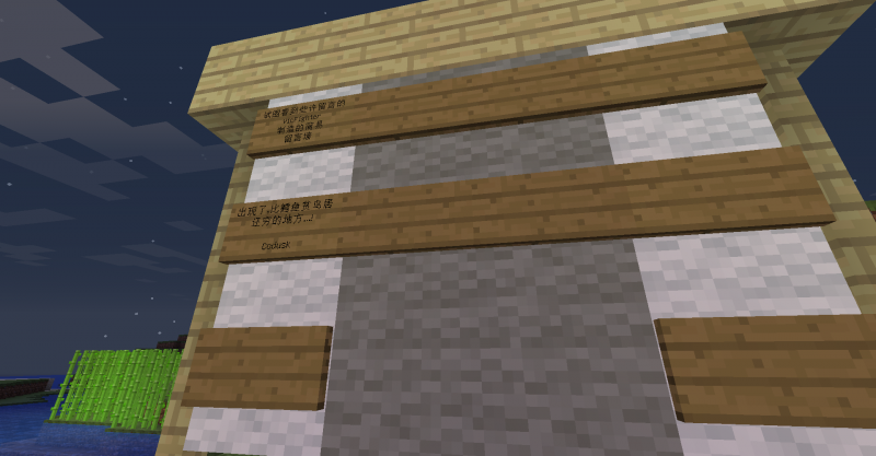 文件:VicFighter2019-08-16 20.21.33.png