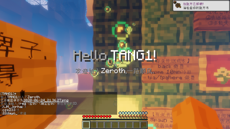 文件:2020-06-24 21.36.30.png