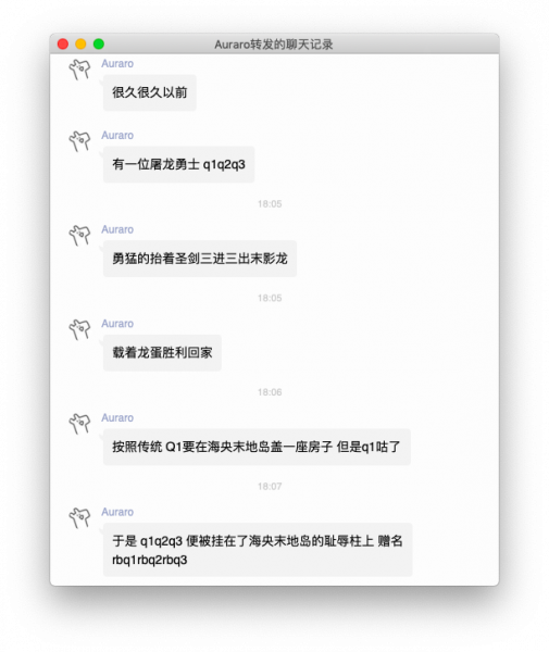 文件:屏幕快照 2019-08-28 18.08.34.png