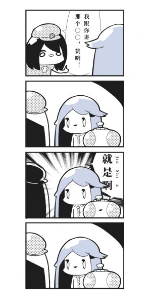 文件:脑疾01.png