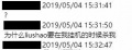 2019年5月5日 (日) 16:28版本的缩略图