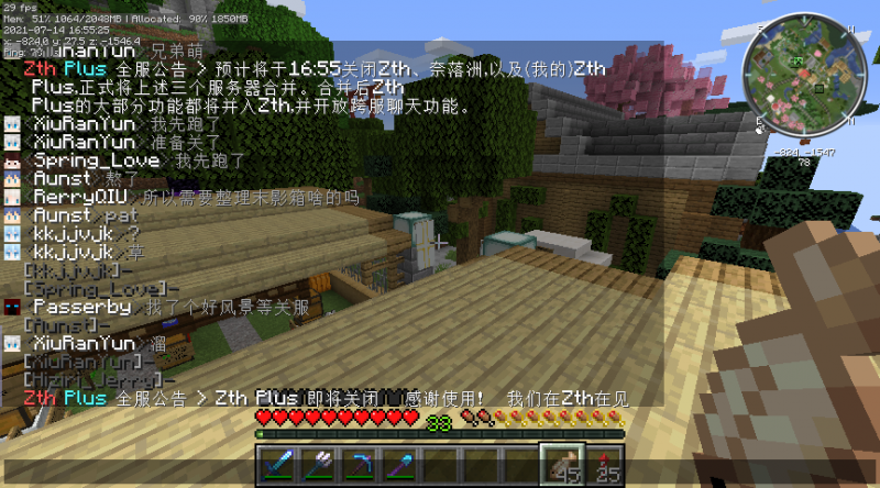 文件:2021-07-14 16.55.25.png