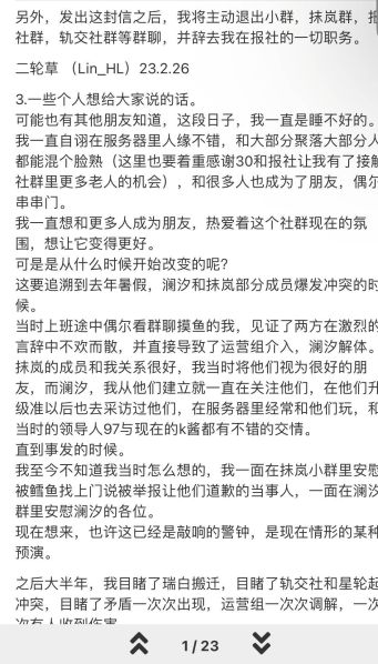 文件:) 8N4S XA5FJ`AEV)OC6(0F tmb.jpg