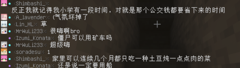 文件:新桥事件7.png